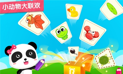 小蝌蚪历险记最新版