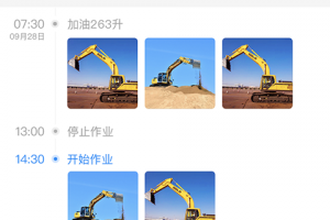 中企云租服务平台