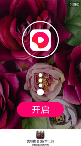 先锋影音无限资源版