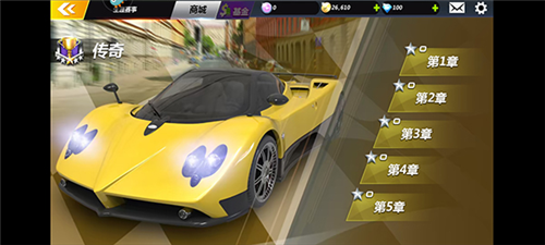 城市飞车2华为版