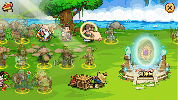 大唐好徒弟官方正版