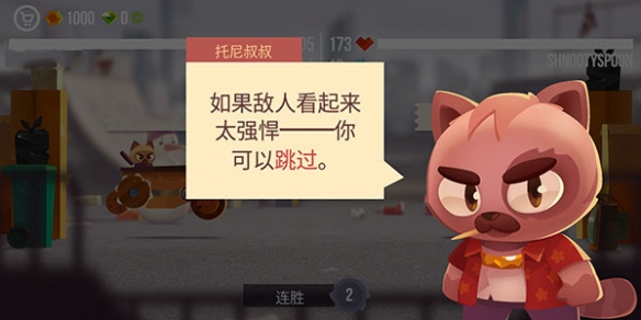喵星大作战vivo版