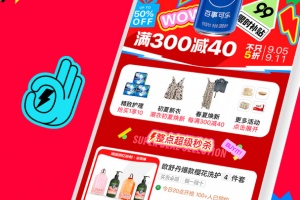 手机天猫享新版app官方版