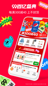 手机天猫享新版app官方版