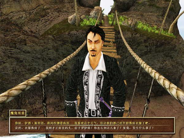 海盗时代2:弃船之城