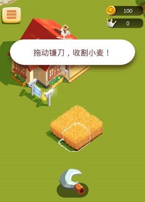 我的农场无限金币钻石版