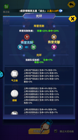 战鼓英雄（BT0.1折超爽版）