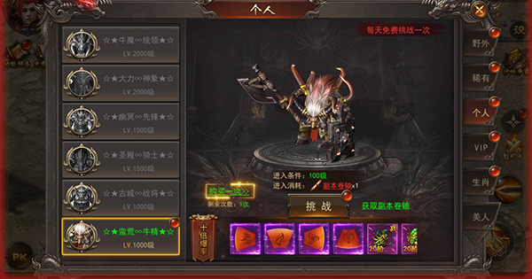 烈火一刀高爆版