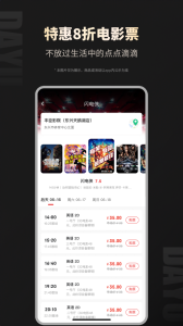 大鱼app