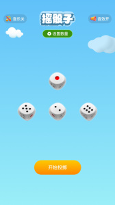 畅玩空间游戏平台app