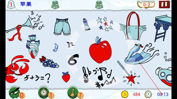 找你妹3官方正版