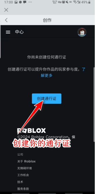 罗布乐思内置作弊菜单版