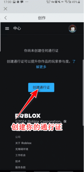 罗布乐思内置作弊菜单版