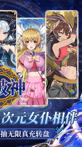 斗破神0.05折手游