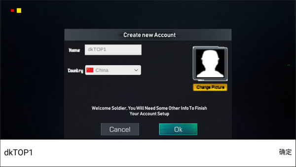 战场联机版中文版