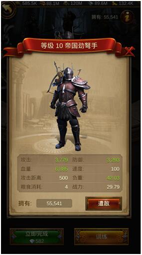 文明霸业九游版