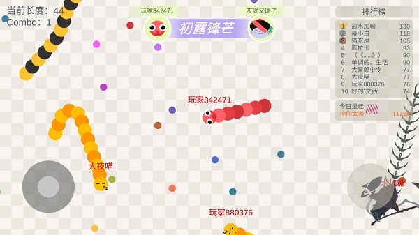 五毒大作战官方正版