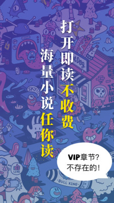 饭团探书尊享版