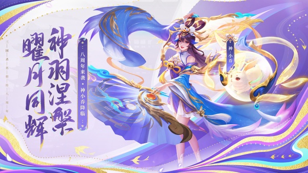 三国杀名将传果盘版