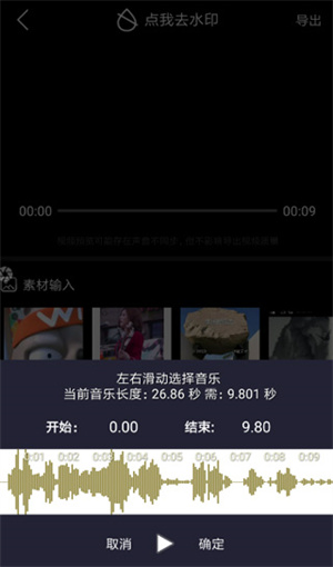 简影app