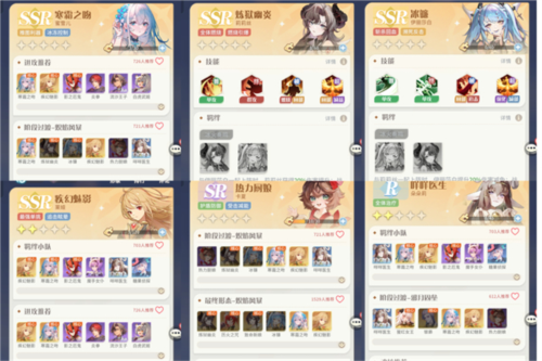 命运圣契九游版