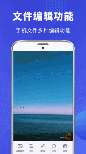 隐私文件管理app