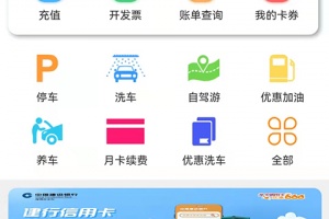 小猫爱车app