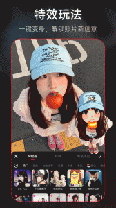 美图秀秀2025最新版