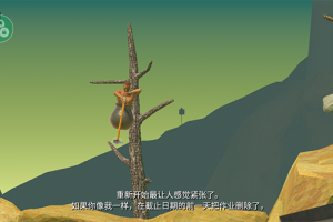 掘地求生手机版