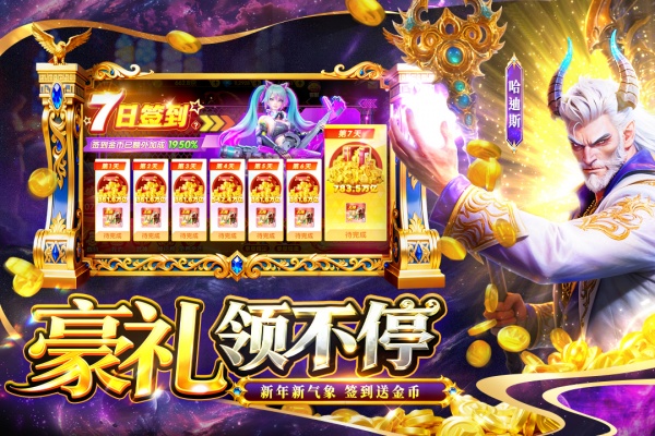 鱼乐达人官方版