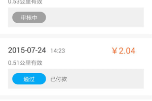 百度地图淘迹app