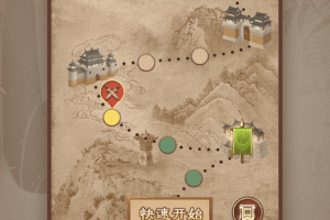 万宁象棋官方正版