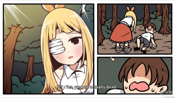 宅男的人间冒险