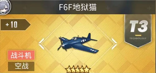 碧蓝航线QQ版