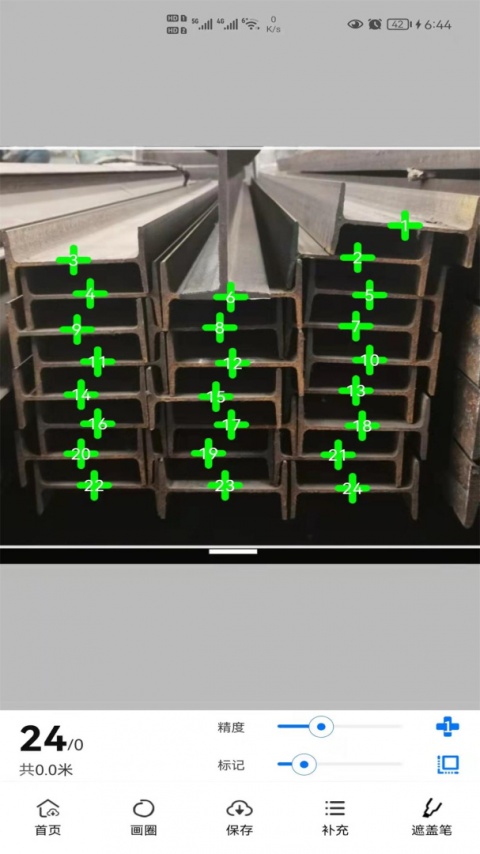 猛秦数钢管app