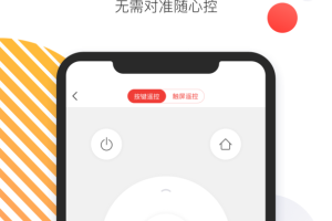 多屏互动app官方版