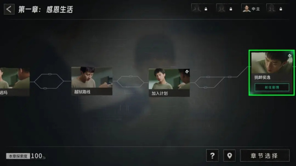 飞越13号房最新版