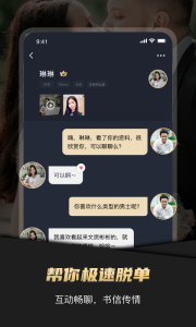 悦缘婚恋