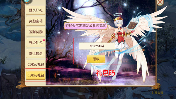 天仙月手游官方正版
