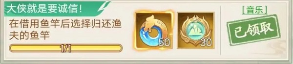 仙剑奇侠传新的开始破解版