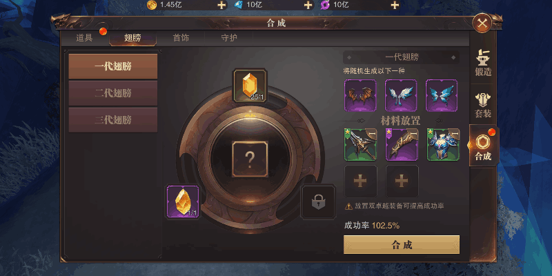 精灵盛典黎明果盘版