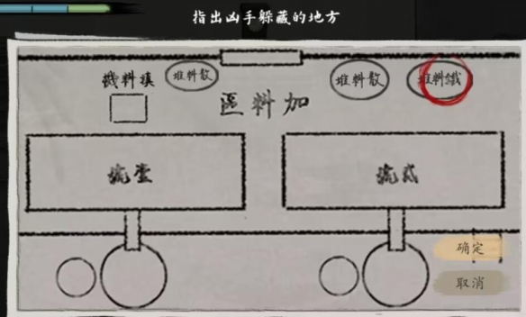 山河旅探正式版