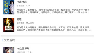 看车文的手机软件合集