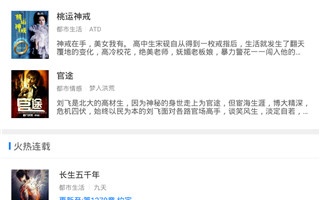 看车文的手机软件合集