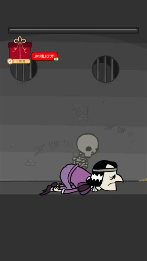 我要当国王手机版(Murder)