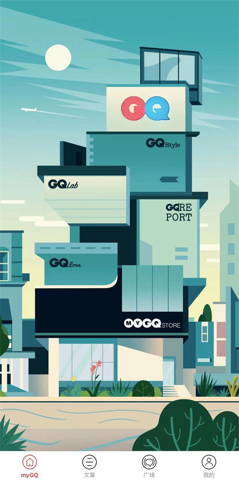 mygq(男士衣橱)