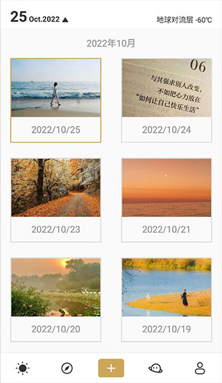 品言文案app