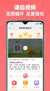 六品书院学生端app