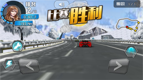 小奥终极狂飙4手游