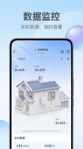 锦浪云app